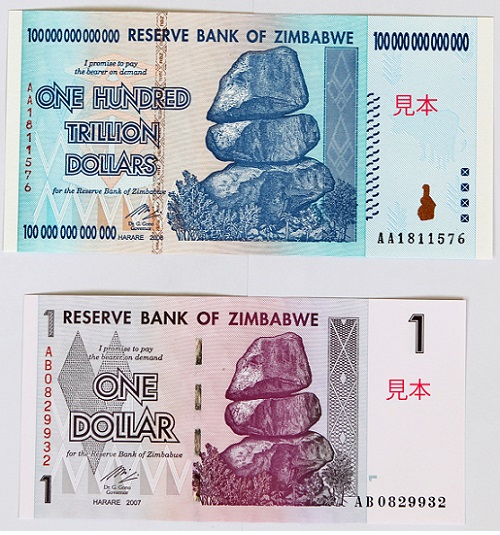 ジンバブエ紙幣新.jpg