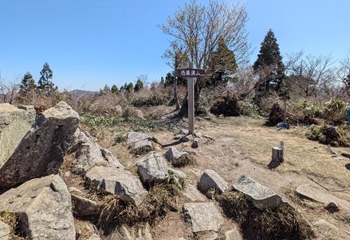 20250429恐羅漢山山頂.jpg