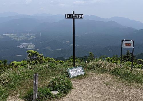 20200604高畑山.jpg