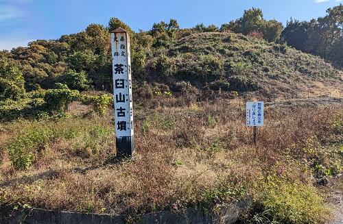 20221115茶臼山.jpg