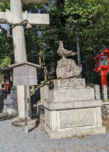 20211025三宅八幡宮の鳩.jpg