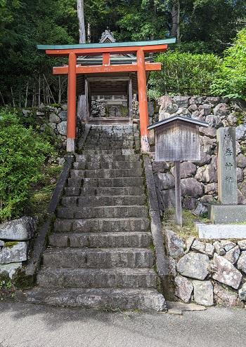 20210917惟喬神社.jpg