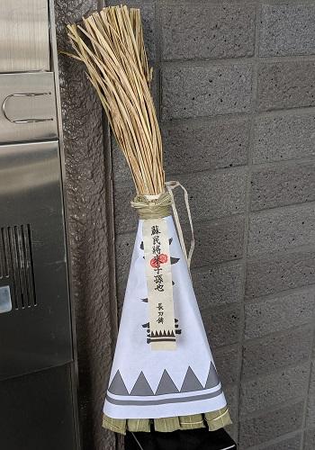 20190716長刀鉾の粽.jpg