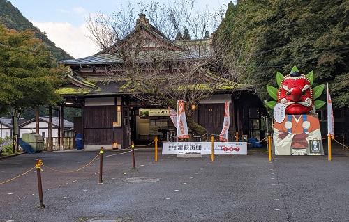 20211023鞍馬駅.jpg