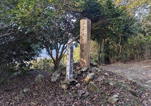 20230102稚子ヶ墓山遺跡.jpg