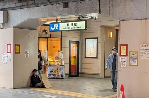 20251022桃谷駅.jpg